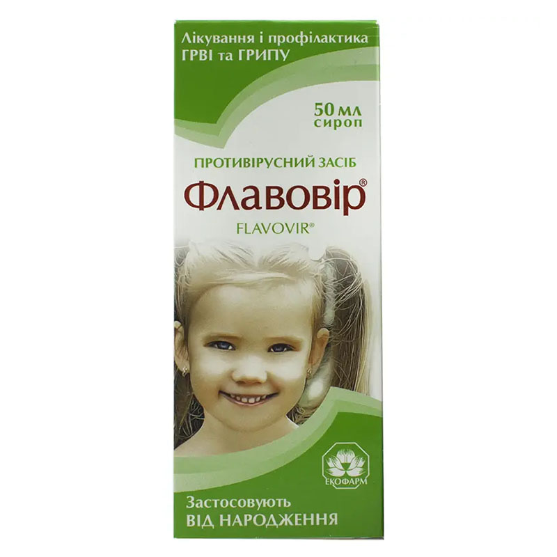 Флавовир сироп по 50 мл во флаконе 1 шт.