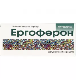 Ергоферон таблетки 40 шт. (20х2)