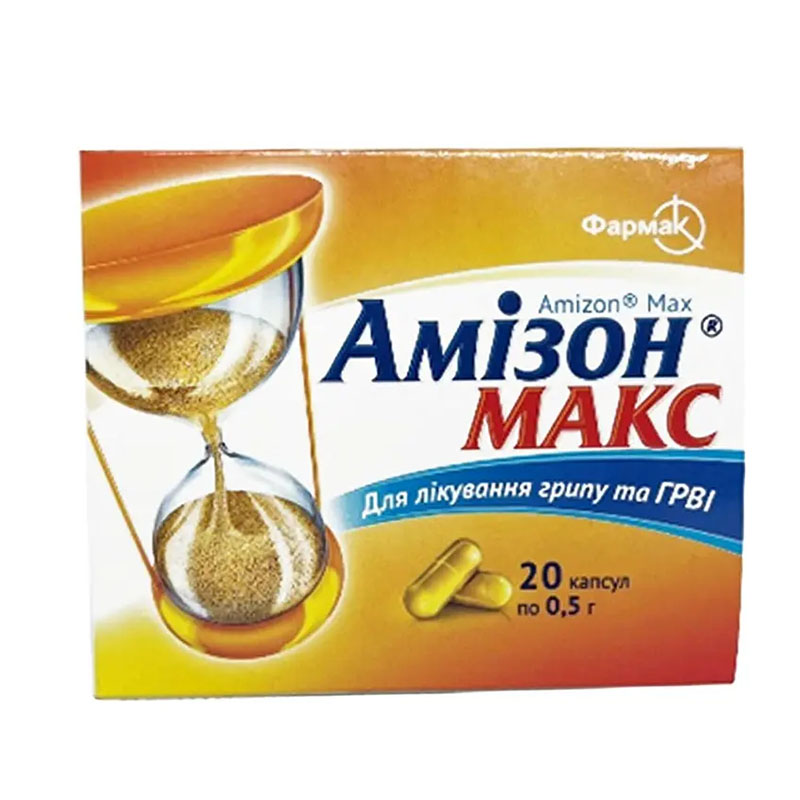 Амизон макс капсулы по 0,5 г 20 шт. (10х2)