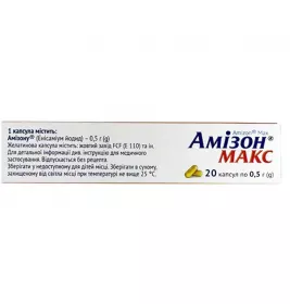 Амізон макс капсули по 0,5 г 20 шт. (10х2)
