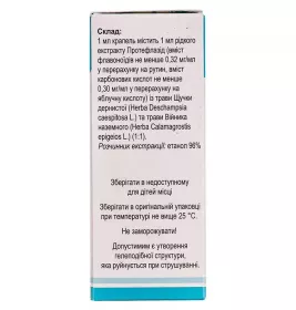 Протефлазид капли по 50 мл во флаконе 1 шт.