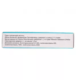 Протефлазід супозиторії по 3 г 10 шт. (5х2)