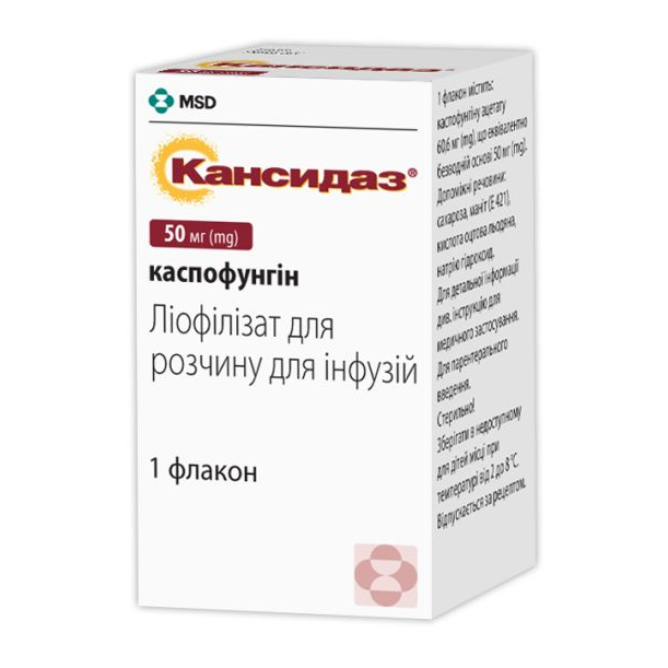 Кансидаз порошок по 50 мг во флаконе 1 шт. Кансидаз порошок по 50 мг во флаконе 1 шт.