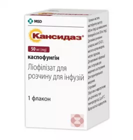 Кансидаз порошок по 50 мг во флаконе 1 шт.
