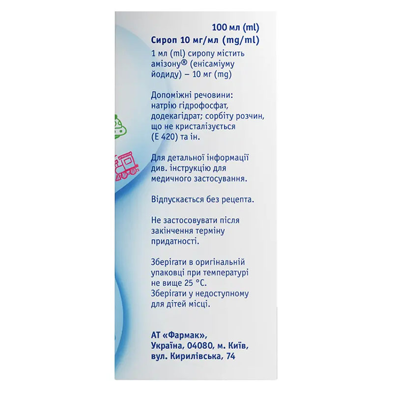 Амізончик сироп 10 мг/мл по 100 мл у флаконі