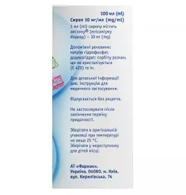 Амізончик сироп 10 мг/мл по 100 мл у флаконі