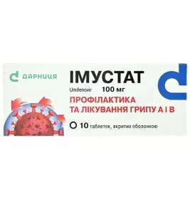 Іммустат-Дарниця таблетки по 100 мг 10 шт.