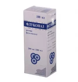 Флуконаз розчин для інфузій 200 мг по 100 мл у пляшці 1 шт.