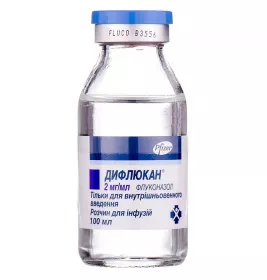 *Дифлюкан р-н інф. 2мг/мл флак. 100мл