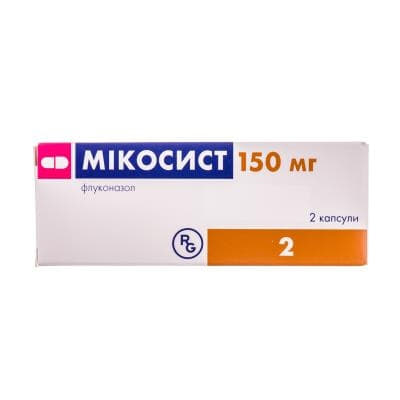 Микосист капсулы по 150 мг 2 шт. Микосист капсулы по 150 мг 2 шт.
