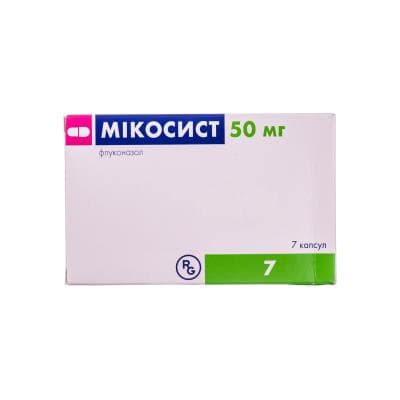 Микосист капсулы по 50 мг 7 шт. Микосист капсулы по 50 мг 7 шт.