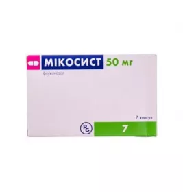 Мікосист капсули по 50 мг 7 шт.