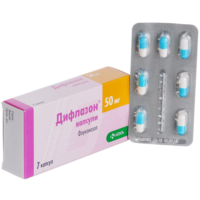 Дифлазон2 капс 50мг №7