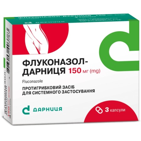 Флуконазол-Дарница капсулы по 150 мг 3 шт. Флуконазол-Дарница капсулы по 150 мг 3 шт.