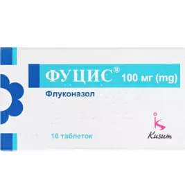 Фуцис таблетки по 100 мг 4 шт.