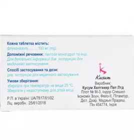 Фуцис таблетки по 100 мг 4 шт.