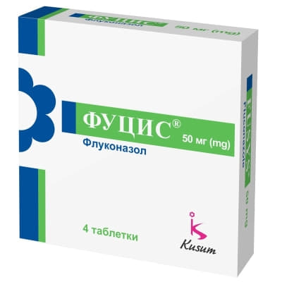 Фуцис таблетки по 50 мг 4 шт.