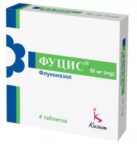Фуцис таблетки по 50 мг 4 шт.