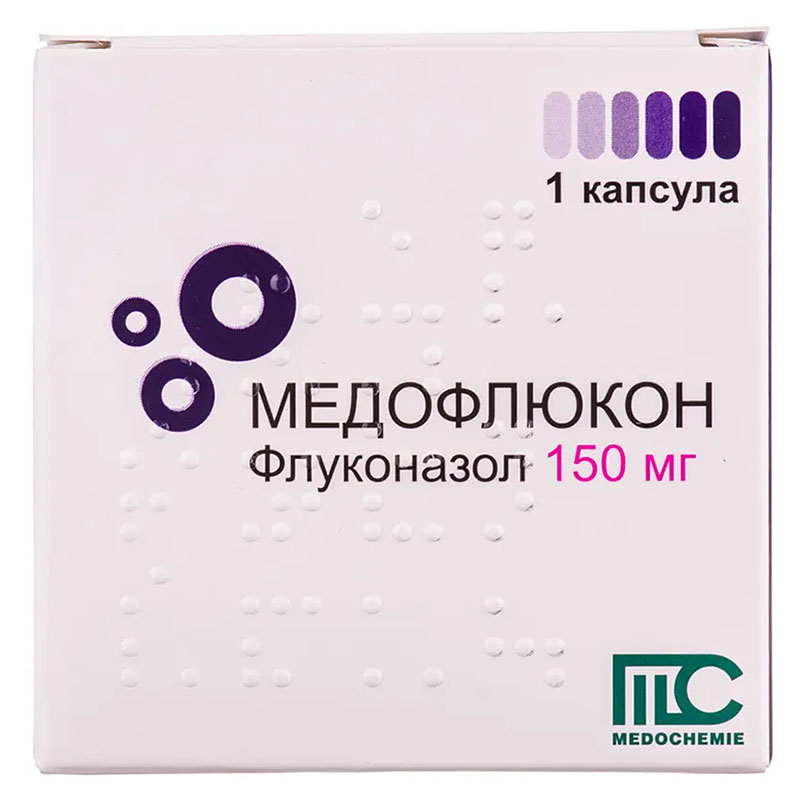 Медофлюкон капсулы по 150 мг 1 шт. Медофлюкон капсулы по 150 мг 1 шт.