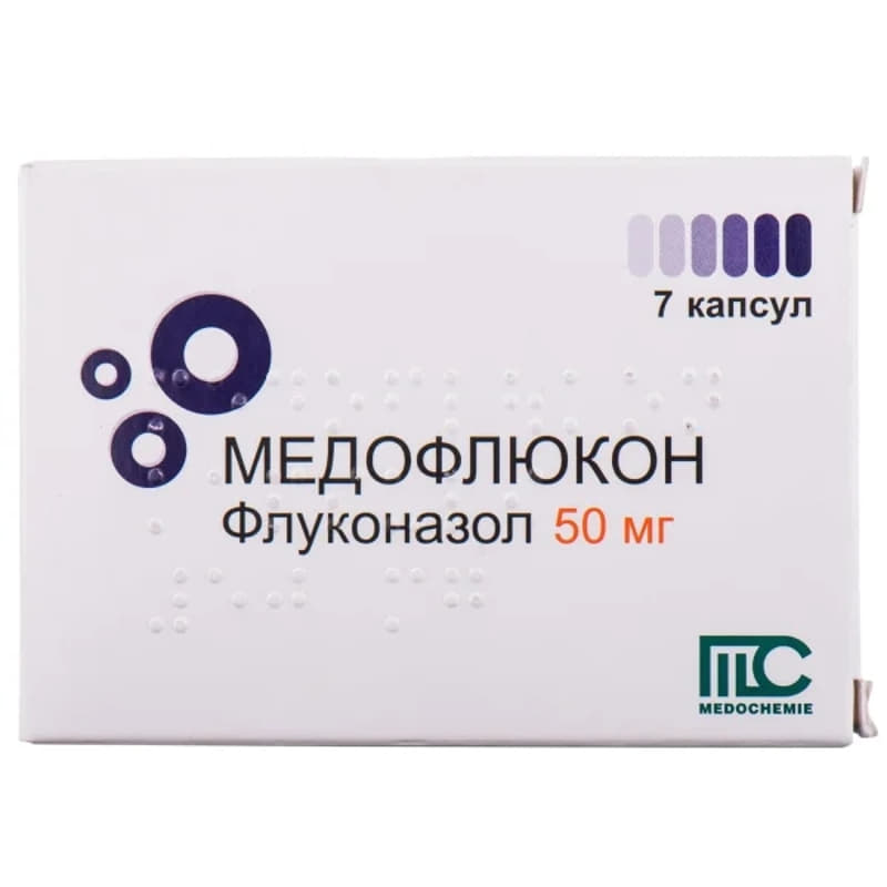 Медофлюкон капсулы по 50 мг 7 шт.