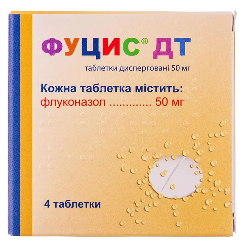 Фуцис ДТ таблетки по 50 мг 4 шт. Фуцис ДТ таблетки по 50 мг 4 шт.