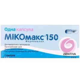 Мікомакс капсули по 150 мг 1 шт.