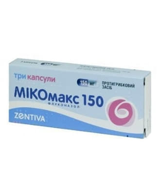 Микомакс капсулы по 150 мг 3 шт. Микомакс капсулы по 150 мг 3 шт.
