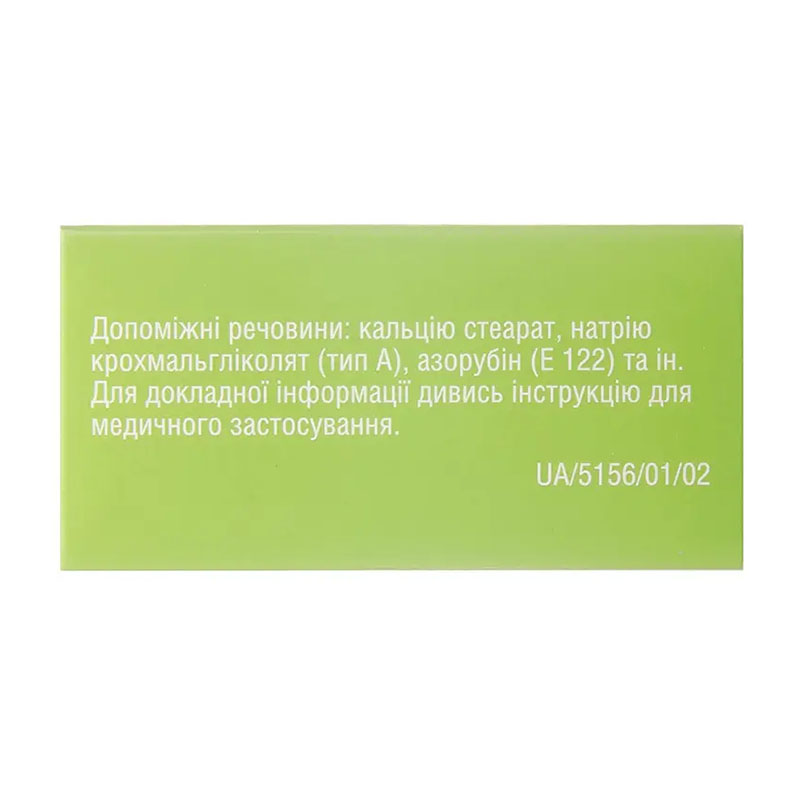 *Дифлюзол капс. 100мг №7