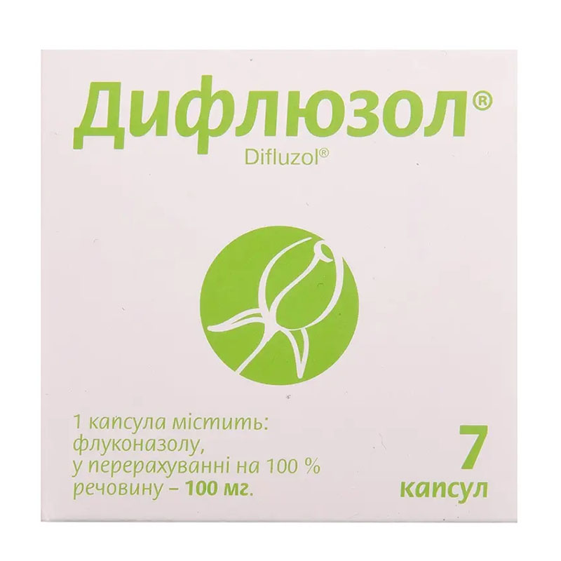 *Дифлюзол капс 0,1г №7