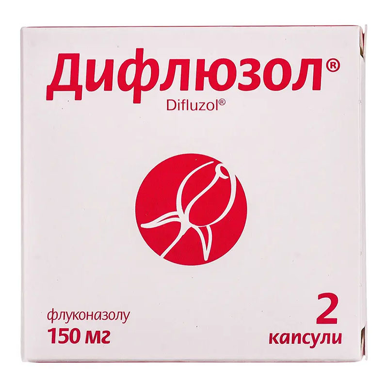 Дифлюзол капс. 0,15г №2