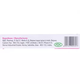 Флюзак таблетки по 200 мг 2 шт.