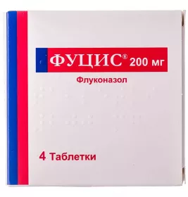 Фуцис таблетки по 200 мг 4 шт.