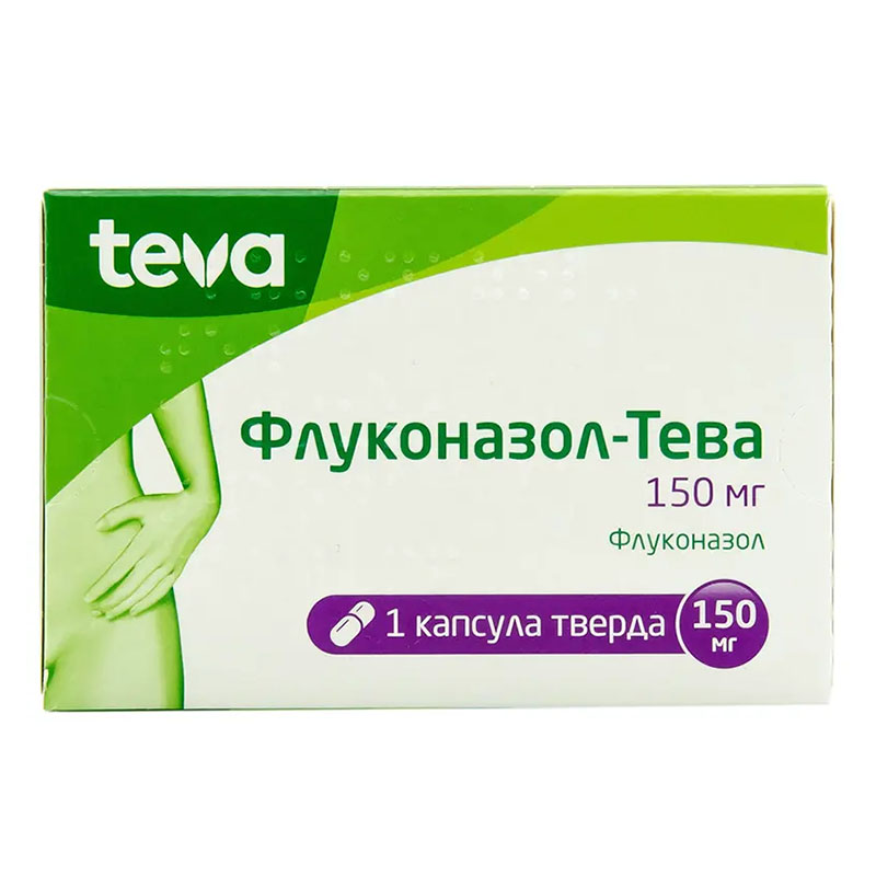 Флуконазол-Тева капсулы по 150 мг 1 шт. Флуконазол-Тева капсулы по 150 мг 1 шт.