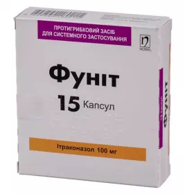 Фуніт Nobel капсули по 100 мг 30 шт. (5х3)