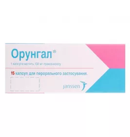 Орунгал капсули по 100 мг 15 шт. (5х3)