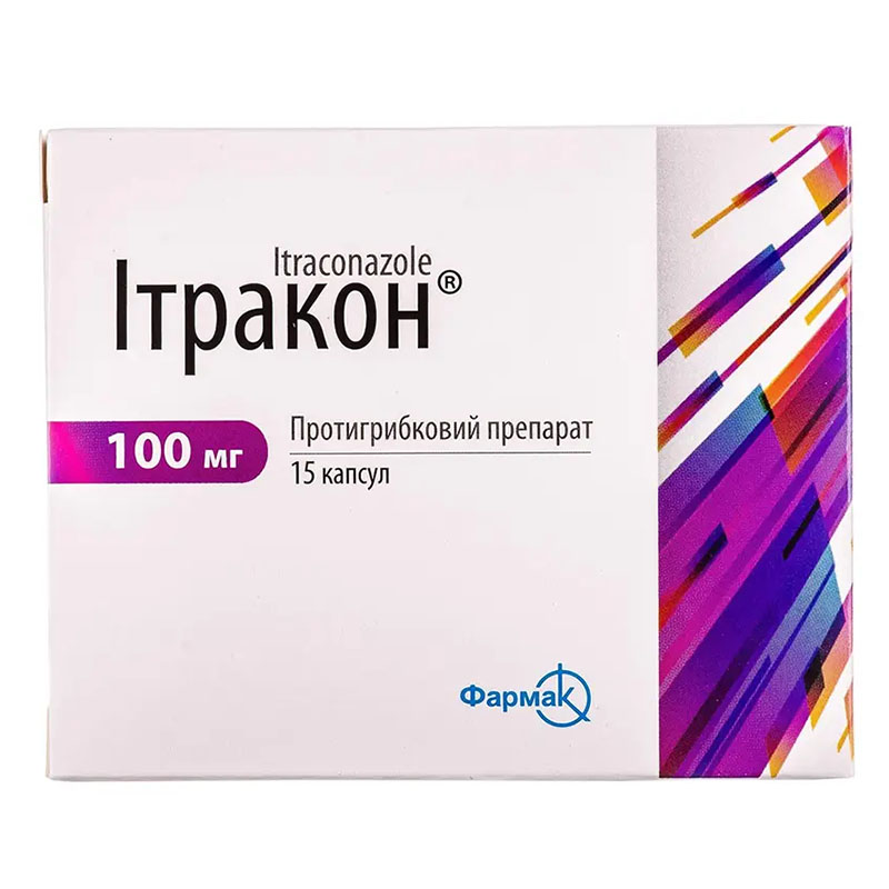 Итракон капсулы по 100 мг 15 шт. (5х3) Итракон капсулы по 100 мг 15 шт. (5х3)