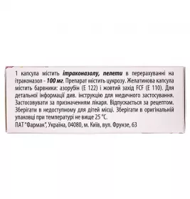 Ітракон капсули по 100 мг 15 шт. (5х3)