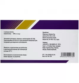 Ітрунгар капсули по 100 мг 15 шт.