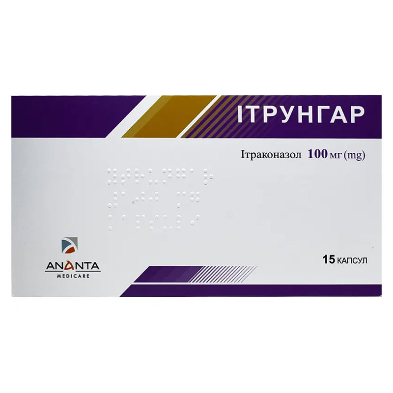 Ітрунгар капсули по 100 мг 15 шт.