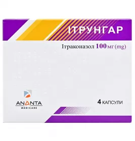 Итрунгар капсулы по 100 мг 4 шт.