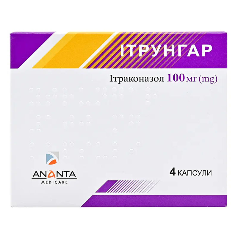 Итрунгар капсулы по 100 мг 4 шт. Итрунгар капсулы по 100 мг 4 шт.