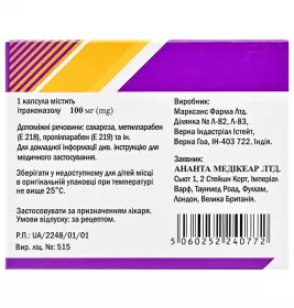 Ітрунгар капсули по 100 мг 4 шт.