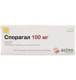 Спорагал капсулы по 100 мг 30 шт. (10х3)