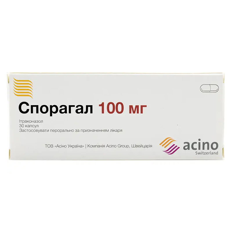 Спорагал капсулы по 100 мг 30 шт. (10х3) Спорагал капсулы по 100 мг 30 шт. (10х3)