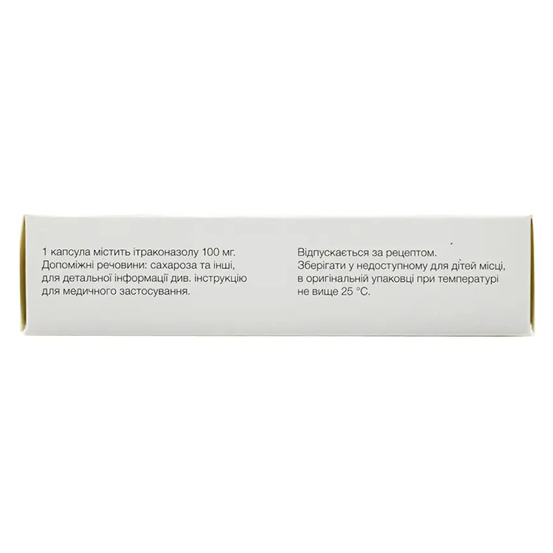 Спорагал капсулы по 100 мг 30 шт. (10х3)