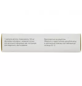 Спорагал капсули по 100 мг 30 шт. (10х3)