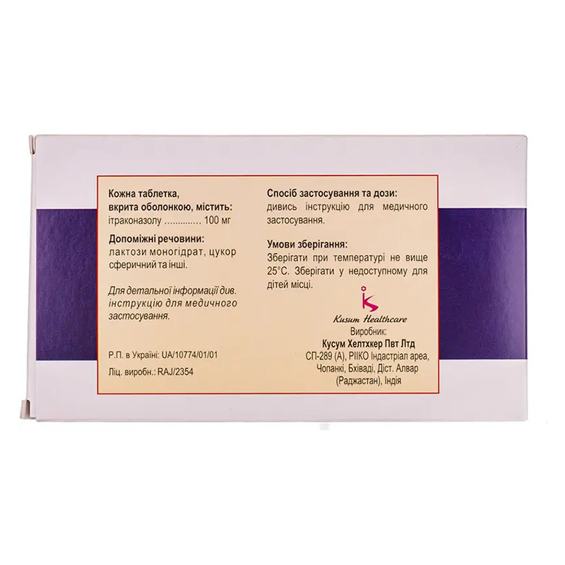 Эсзол таблетки по 100 мг 10 шт.