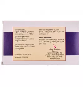 Есзол таблетки по 100 мг 10 шт.