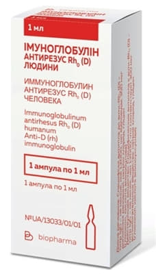 *ІМУНОГЛОБУЛІН АНТИРЕЗУС Rho (D) ЛЮДИНИ Біофарма ЗАТ (Україна, Київ), р-н д/ін. 1 мл амп., №1