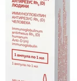 *ІМУНОГЛОБУЛІН АНТИРЕЗУС Rho (D) ЛЮДИНИ Біофарма ЗАТ (Україна, Київ), р-н д/ін. 1 мл амп., №1